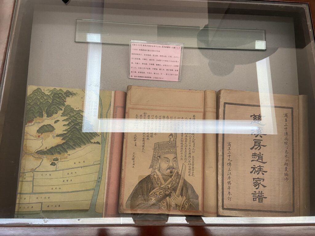 Livro genealógico tradicional do clã Zhao preservado na Jingtang Library