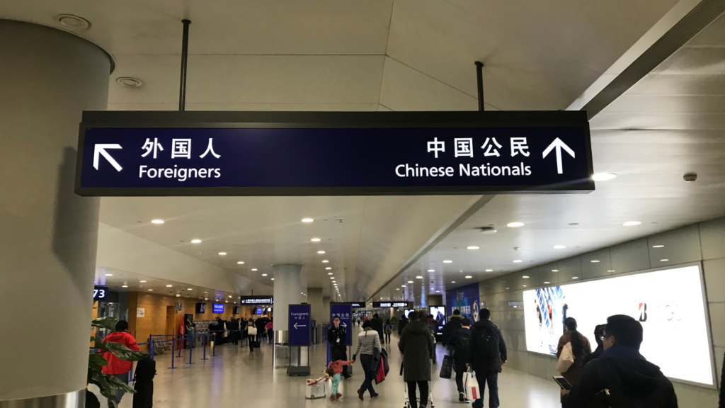 Inspeção migratória no Aeroporto de Shanghai Pudong